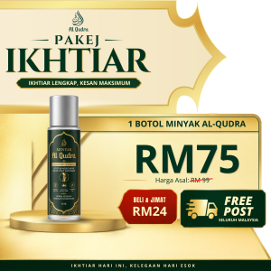 PAKEJ IKHTIAR